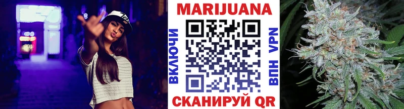 Магазины продажи наркотиков Вытегра Гашиш КОКАИН МЕФ Галлюциногенные грибы Марихуана