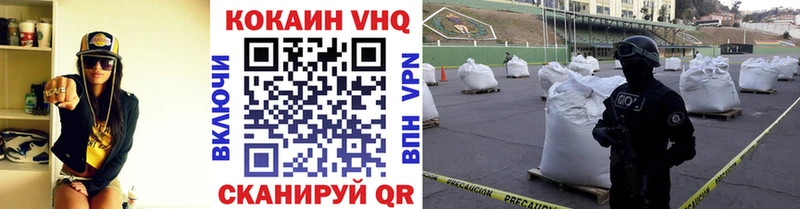 Кокаин 97%  купить наркотик  Вытегра 