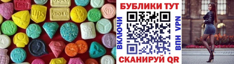наркота Вытегра гидра онион Ecstasy VHQ