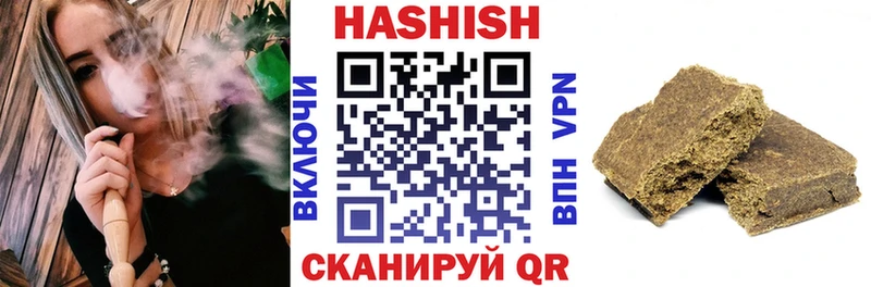 ГАШ hashish Вытегра