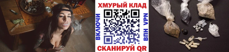 магазин  наркотиков  Вытегра  Героин герыч 