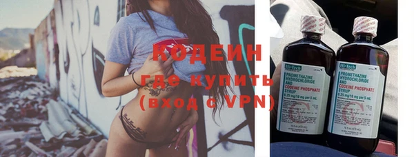 MESCALINE Богородицк