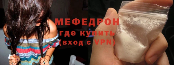 MESCALINE Богородицк