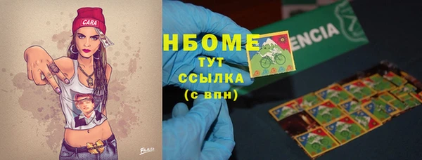 MESCALINE Богородицк