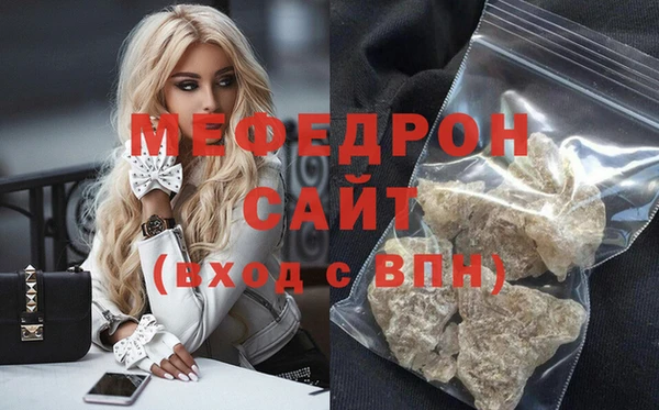 дмт Богородск