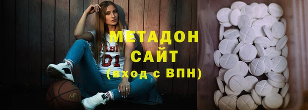дмт Богородск