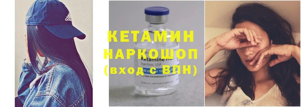 MESCALINE Богородицк