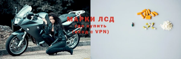 дмт Богородск