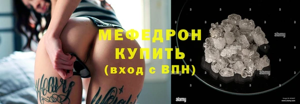 дмт Богородск