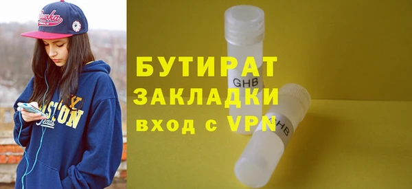 MESCALINE Богородицк