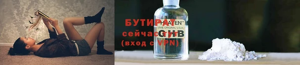 MESCALINE Богородицк