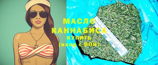 MESCALINE Богородицк