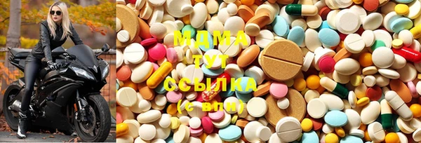 MESCALINE Богородицк