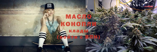 MESCALINE Богородицк