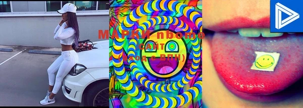 MESCALINE Богородицк