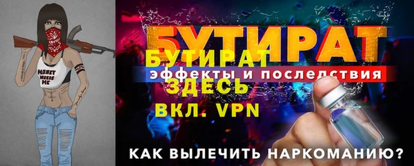 MESCALINE Богородицк