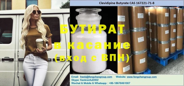 прущая мука Богданович