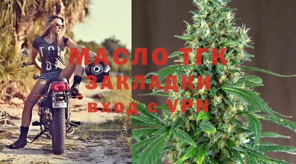 MESCALINE Богородицк