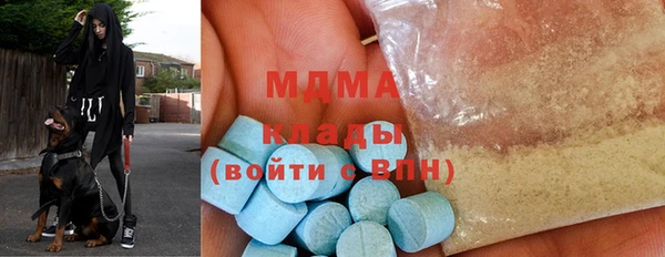 MESCALINE Богородицк