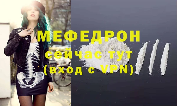 MESCALINE Богородицк