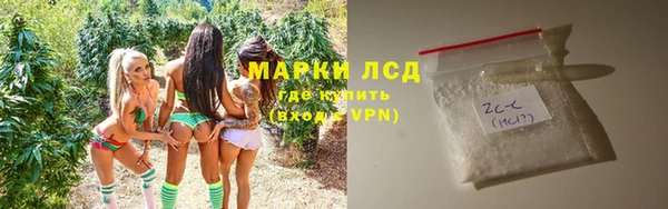 мефедрон VHQ Белокуриха
