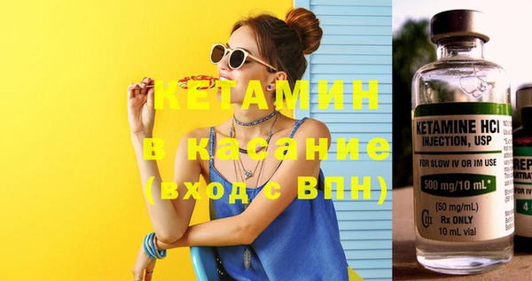 MESCALINE Богородицк