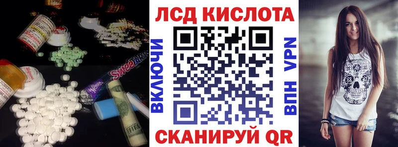 LSD-25 экстази кислота Вытегра