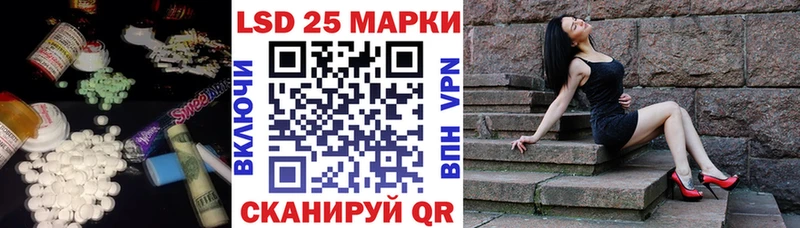 ЛСД экстази кислота  Вытегра 