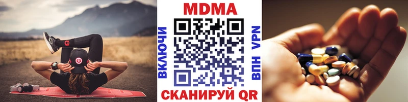 MDMA молли  как найти закладки  Вытегра 