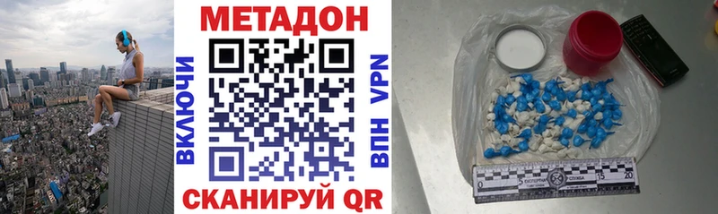 OMG вход  Вытегра  МЕТАДОН мёд 