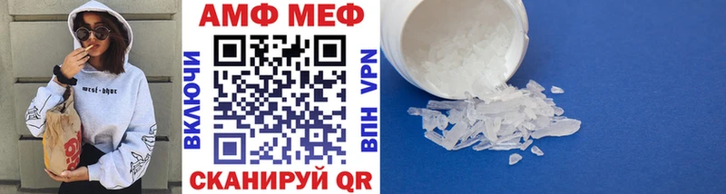 Метамфетамин пудра где найти наркотики OMG онион Вытегра