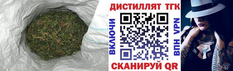 ТГК Wax наркота Вытегра