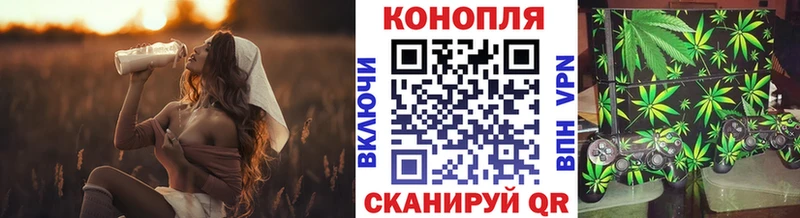 Канабис Ganja  Вытегра 